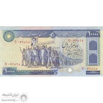 اسکناس 10000 ریال (نمازی - نوربخش) - تک - EF40 - جمهوری اسلامی