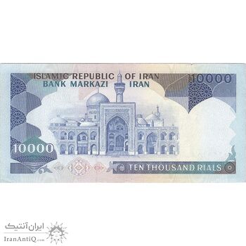 اسکناس 10000 ریال (نمازی - نوربخش) - تک - EF40 - جمهوری اسلامی