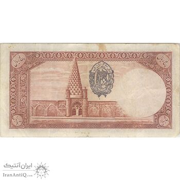 اسکناس 5 ریال پشت فارسی (مهر 1321) - تک - VF30 - رضا شاه