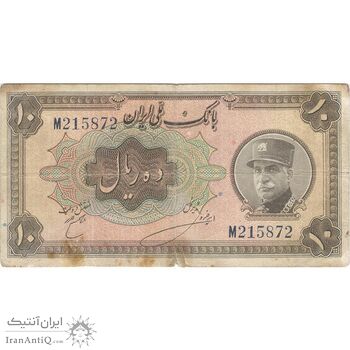 اسکناس 10 ریال کلاه بزرگ (خسروی - هژیر) - تک - F15 - رضا شاه اسکناس 10 ریال کلاه بزرگ (خسروی - هژیر) - تک - F15 - رضا شاه