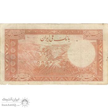اسکناس 20 ریال پشت فارسی (بدون مهر) - تک - VF25 - رضا شاه