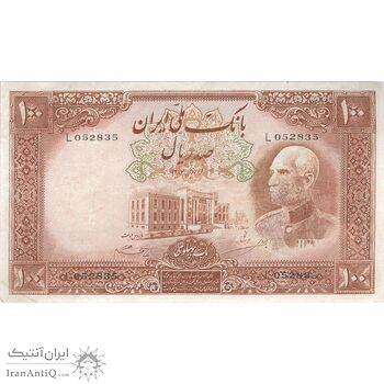 اسکناس 100 ریال پشت فارسی (شماره لاتین) - تک - VF20 - رضا شاه