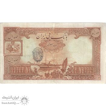 اسکناس 100 ریال پشت فارسی (مهر 1321) - تک - VF30 - رضا شاه
