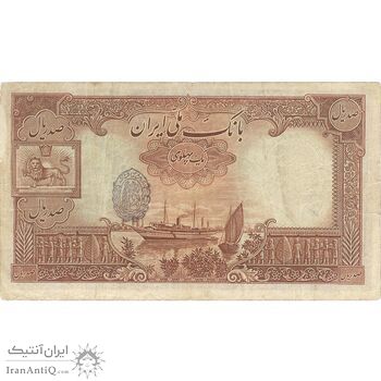 اسکناس 100 ریال پشت فارسی (مهر 1321) - تک - VF25 - رضا شاه
