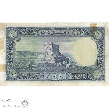اسکناس 500 ریال شماره لاتین - تک - VF25 - رضا شاه