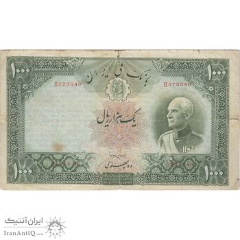 اسکناس 1000 ریال شماره لاتین - F - رضا شاه