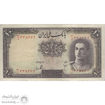 اسکناس 10 ریال سری اول - تک - VF25 - محمد رضا شاه اسکناس 10 ریال سری اول - تک - VF25 - محمد رضا شاه