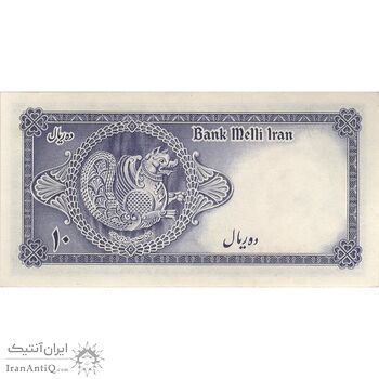 اسکناس 10 ریال سری سوم - تک - UNC62 - محمد رضا شاه اسکناس 10 ریال سری سوم - تک - UNC62 - محمد رضا شاه