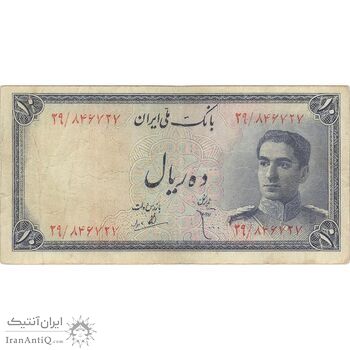 اسکناس 10 ریال سری سوم - تک - VF25 - محمد رضا شاه اسکناس 10 ریال سری سوم - تک - VF25 - محمد رضا شاه