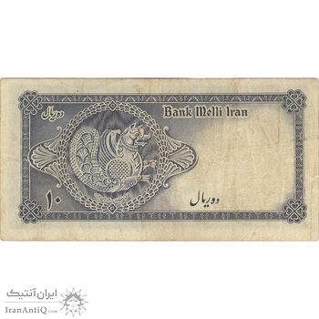 اسکناس 10 ریال سری سوم - تک - VF25 - محمد رضا شاه اسکناس 10 ریال سری سوم - تک - VF25 - محمد رضا شاه