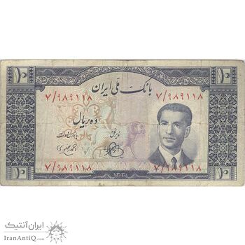 اسکناس 10 ریال 1330 - تک - VF25 - محمد رضا شاه