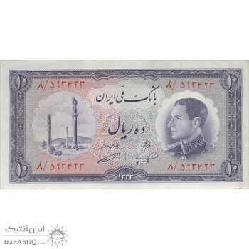 اسکناس 10 ریال 1333 - تک - AU58 - محمد رضا شاه