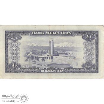 اسکناس 10 ریال 1333 - تک - VF35 - محمد رضا شاه