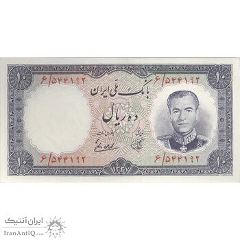 اسکناس 10 ریال 1337 - تک - UNC63 - محمد رضا شاه