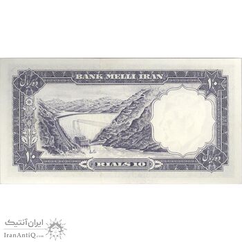 اسکناس 10 ریال 1337 - تک - UNC63 - محمد رضا شاه