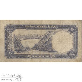 اسکناس 10 ریال 1337 - تک - VF25 - محمد رضا شاه