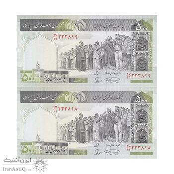 اسکناس 500 ریال (نمازی - نوربخش) فیلیگران الله - نخ جمهوری - جفت - UNC63 - جمهوری اسلامی اسکناس 500 ریال (نمازی - نوربخش) فیلیگران الله - نخ جمهوری - جفت - UNC63 - جمهوری اسلامی