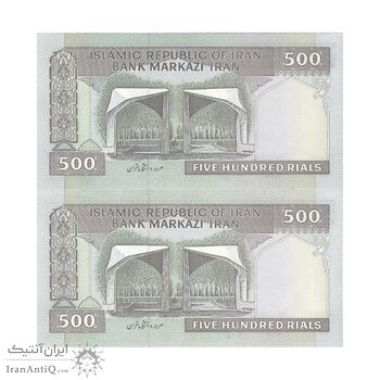 اسکناس 500 ریال (نمازی - نوربخش) فیلیگران الله - جفت - UNC62 - جمهوری اسلامی