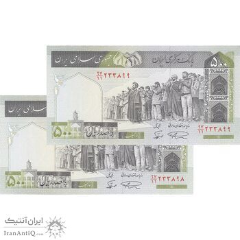 اسکناس 500 ریال (نمازی - نوربخش) فیلیگران الله - نخ جمهوری - جفت - UNC63 - جمهوری اسلامی اسکناس 500 ریال (نمازی - نوربخش) فیلیگران الله - نخ جمهوری - جفت - UNC63 - جمهوری اسلامی