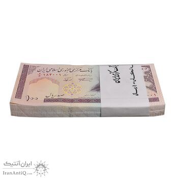 بسته اسکناس 100 ریال (نمازی - نوربخش) شماره بزرگ - UNC - جمهوری اسلامی