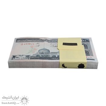 بسته اسکناس 200 ریال (شیبانی - حسینی) - UNC - جمهوری اسلامی
