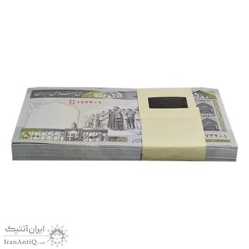 بسته اسکناس 500 ریال (مظاهری - شیبانی) - UNC - جمهوری اسلامی