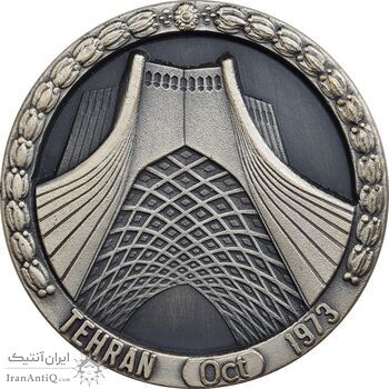 مدال اولین دوره مسابقات شمشیر بازی آسیا تهران 1352 (با جعبه فابریک) - UNC - محمد رضا شاه