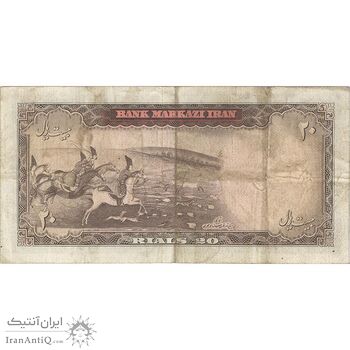 اسکناس 20 ریال (آموزگار - سمیعی) - تک - VF30 - محمد رضا شاه