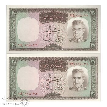 اسکناس 20 ریال (آموزگار - سمیعی) - جفت - UNC63 - محمد رضا شاه