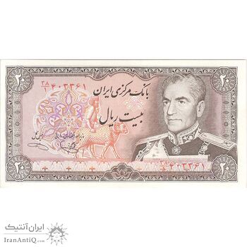 اسکناس 20 ریال (یگانه - خوش کیش) - تک - UNC63 - محمد رضا شاه