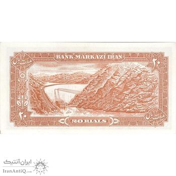 اسکناس 20 ریال (یگانه - خوش کیش) - تک - UNC63 - محمد رضا شاه