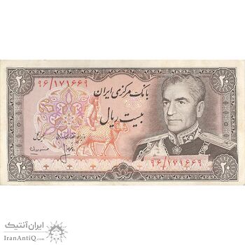 اسکناس 20 ریال (انصاری - مهران) ریال باز - تک - VF35 - محمد رضا شاه