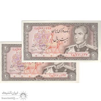 اسکناس 20 ریال (انصاری - مهران) ریال باز - جفت - AU55 - محمد رضا شاه