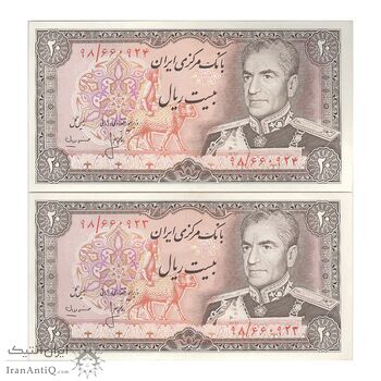 اسکناس 20 ریال (انصاری - مهران) ریال باز - جفت - AU55 - محمد رضا شاه