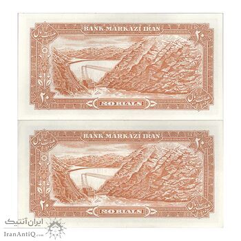 اسکناس 20 ریال (انصاری - مهران) ریال باز - جفت - AU55 - محمد رضا شاه