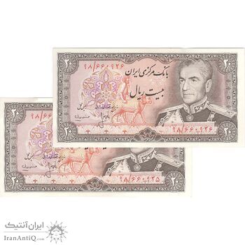 اسکناس 20 ریال (انصاری - مهران) ریال باز - جفت - AU55 - محمد رضا شاه