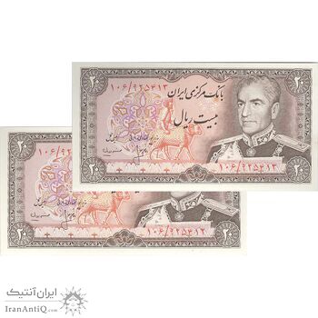 اسکناس 20 ریال (انصاری - مهران) ریال باز - جفت - UNC63 - محمد رضا شاه