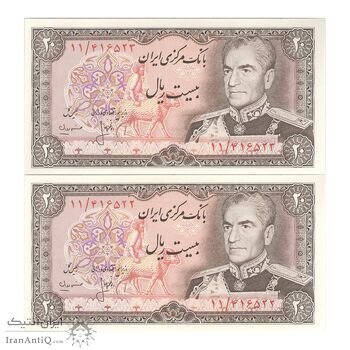 اسکناس 20 ریال (انصاری - مهران) ریال بسته - جفت - UNC64 - محمد رضا شاه اسکناس 20 ریال (انصاری - مهران) ریال بسته - جفت - UNC64 - محمد رضا شاه