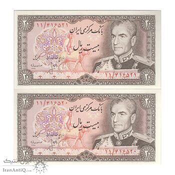 اسکناس 20 ریال (انصاری - مهران) ریال بسته - جفت - UNC63 - محمد رضا شاه اسکناس 20 ریال (انصاری - مهران) ریال بسته - جفت - UNC63 - محمد رضا شاه