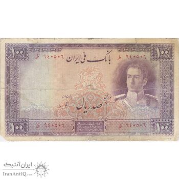 اسکناس 100 ریال بنفش - تک - F - محمد رضا شاه