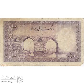 اسکناس 100 ریال بنفش - تک - F - محمد رضا شاه