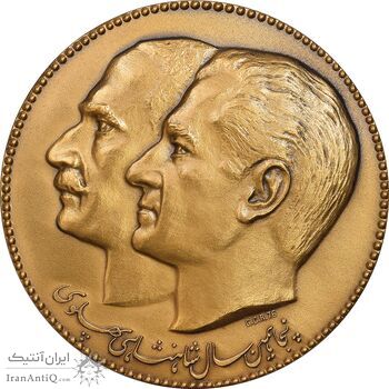 مدال برنز پنجاهمین سال شاهنشاهی پهلوی 2535 (بانک سپه با جعبه فابریک) - UNC - محمد رضا شاه