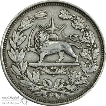 مدال نقره قرن جلوس همایونی 1293 - VF35 - ناصرالدین شاه