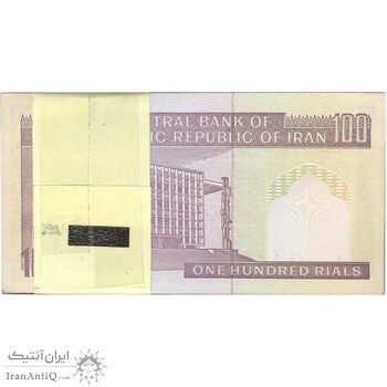 بسته اسکناس 100 ریال (حسینی - شیبانی) - UNC - جمهوری اسلامی