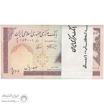 بسته اسکناس 100 ریال (نمازی - نوربخش) شماره بزرگ - UNC - جمهوری اسلامی