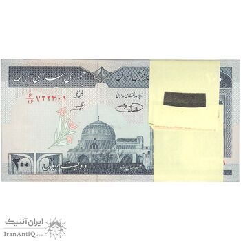 بسته اسکناس 200 ریال (شیبانی - حسینی) - UNC - جمهوری اسلامی