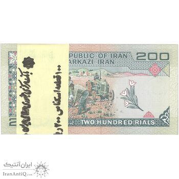 بسته اسکناس 200 ریال (شیبانی - حسینی) - UNC - جمهوری اسلامی