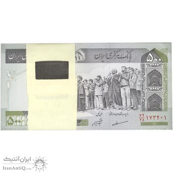بسته اسکناس 500 ریال (مظاهری - شیبانی) - UNC - جمهوری اسلامی