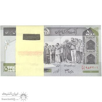 بسته اسکناس 500 ریال (جعفری - شیبانی) - شماره کوچک - UNC - جمهوری اسلامی