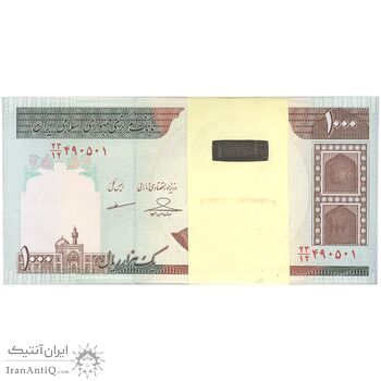 بسته اسکناس 1000 ریال (حسینی - مظاهری) - UNC - جمهوری اسلامی